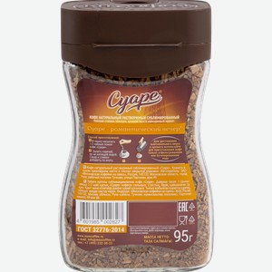 Кофе растворимый Московская кофейня на паяхъ Суаре 95 г