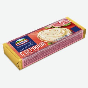 Сыр плавленый Hochland с ветчиной 35%, 100 г